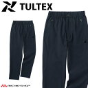 TULTEX タルテックス ストレッチパンツ 24151 通年 アイトス AITOZ レディース 撥水 作業服 作業着
