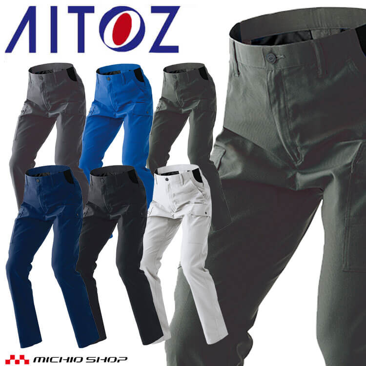 AITOZ アイトス ノータックカーゴパンツ AZ-4151 男女兼用 作業着 作業服 軽量 高通気 サイズ3L・4L・5L