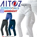 AITOZ アイトス ノータックワークパンツ AZ-5150 綿素材 ストレッチ 春夏 作業服 男女兼用 サイズ3S〜LL