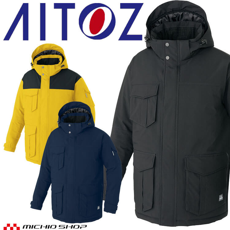 AITOZ アイトス 防寒コート HUMA3D ストレッチ防寒作業着 AZ-8575 軽量 ストレッチ 撥水 防風 サイズ3L・4L・5L