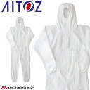 アイトス AITOZ 使い捨て防護服(FGプロA09) 不織布 AZ-861432