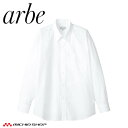 飲食サービス系ユニフォーム アルベ arbe チトセ chitose メンズ 長袖シャツ EP-928
