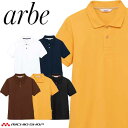 飲食サービス系ユニフォーム アルベ arbe チトセ chitose ポロシャツ UN-0031 半袖 男女兼用 通年 制電 UVカット