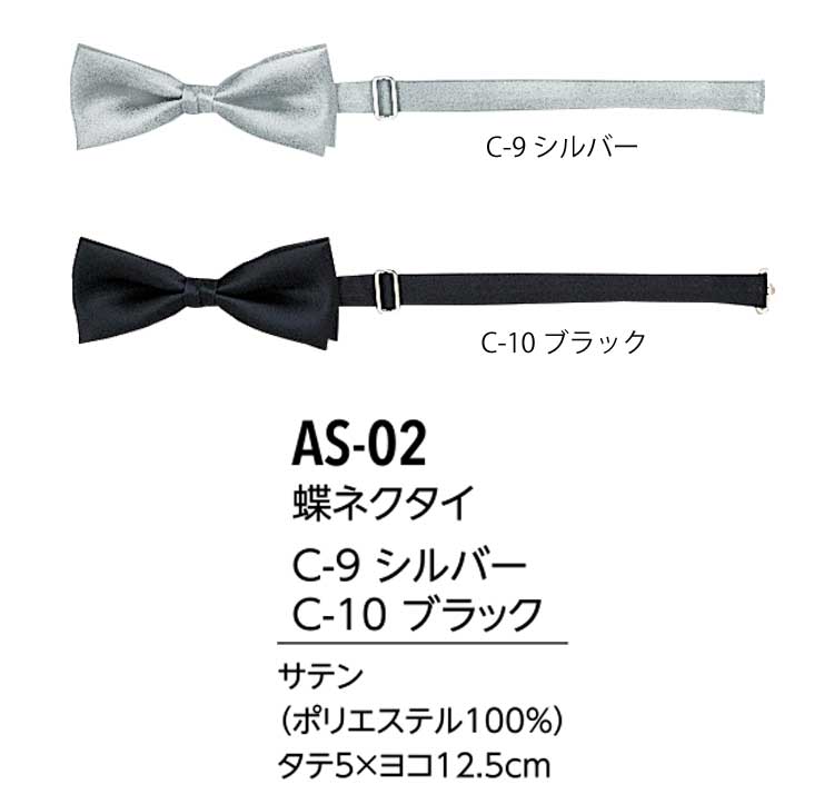 ���������ӥ��ϥ�˥ե����� ����� arbe ���ȥ� chitoseĳ�ͥ����� AS-02 ��ǯ