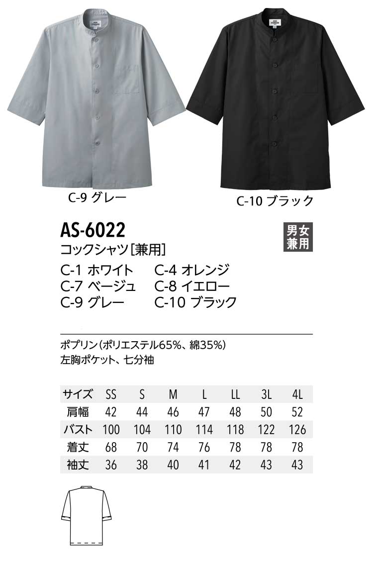 ボン ジャケット 9G ネイビーXブルー LJ0170-28 9G 1点