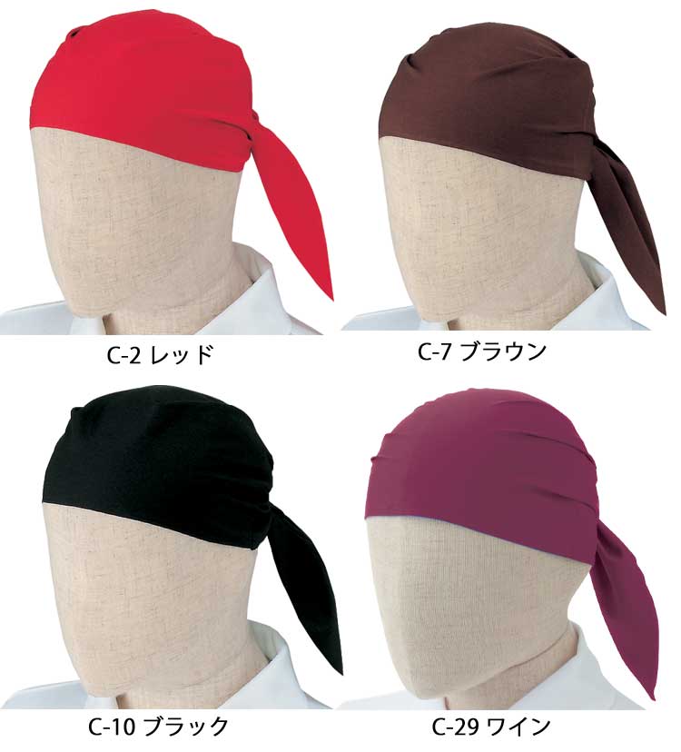 飲食サービス系ユニフォーム アルベ arbe チトセ chitose兼用 スカーフキャップ AS-6215 通年