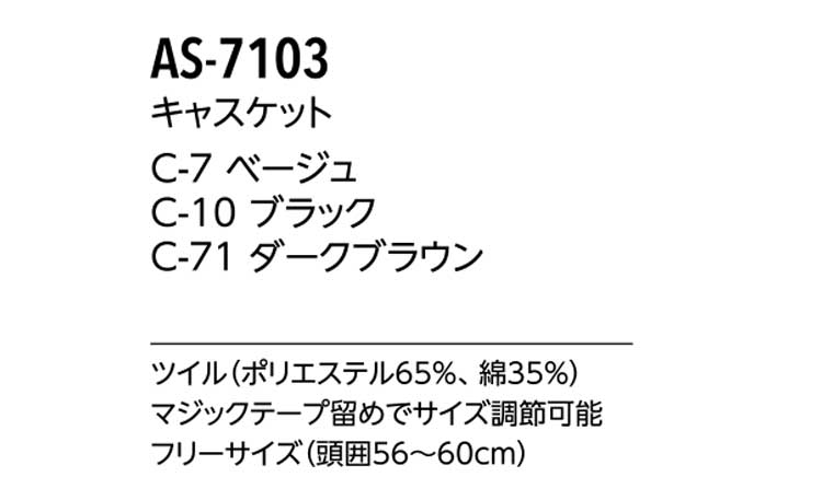 ���������ӥ��ϥ�˥ե����� ����� arbe ���ȥ� chitose���� ���㥹���å� AS-7103 ��ǯ