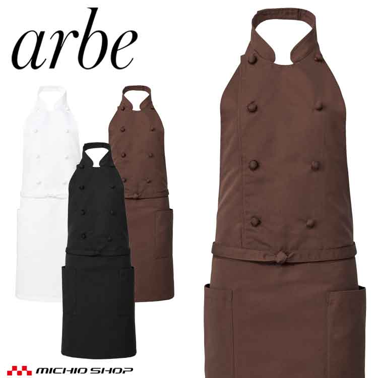 ӥϥ˥ե  arbe ȥ chitose åץ AS-9005 ǯ ɽ