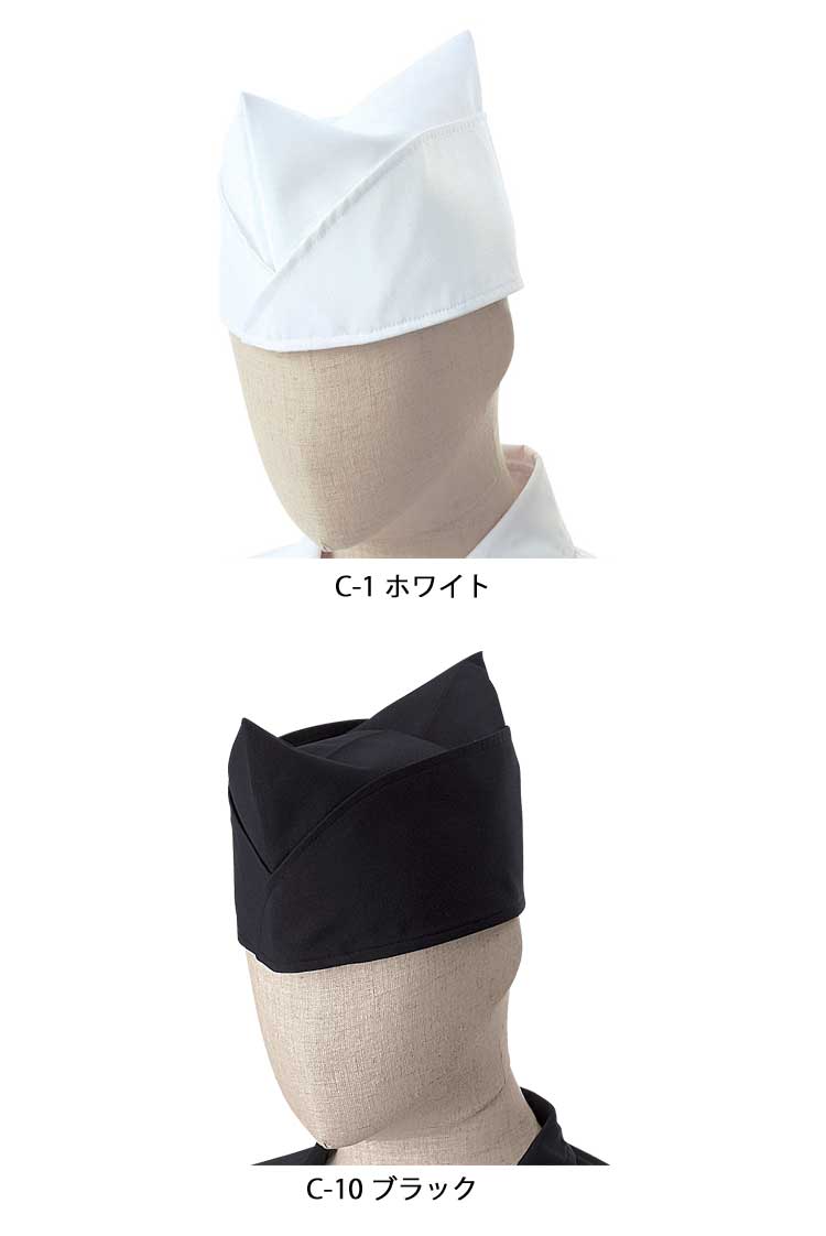 ミチオショップの飲食サービス系ユニフォーム アルベ arbe チトセ chitose兼用 GI帽 BC-6942 通年｜アングル2