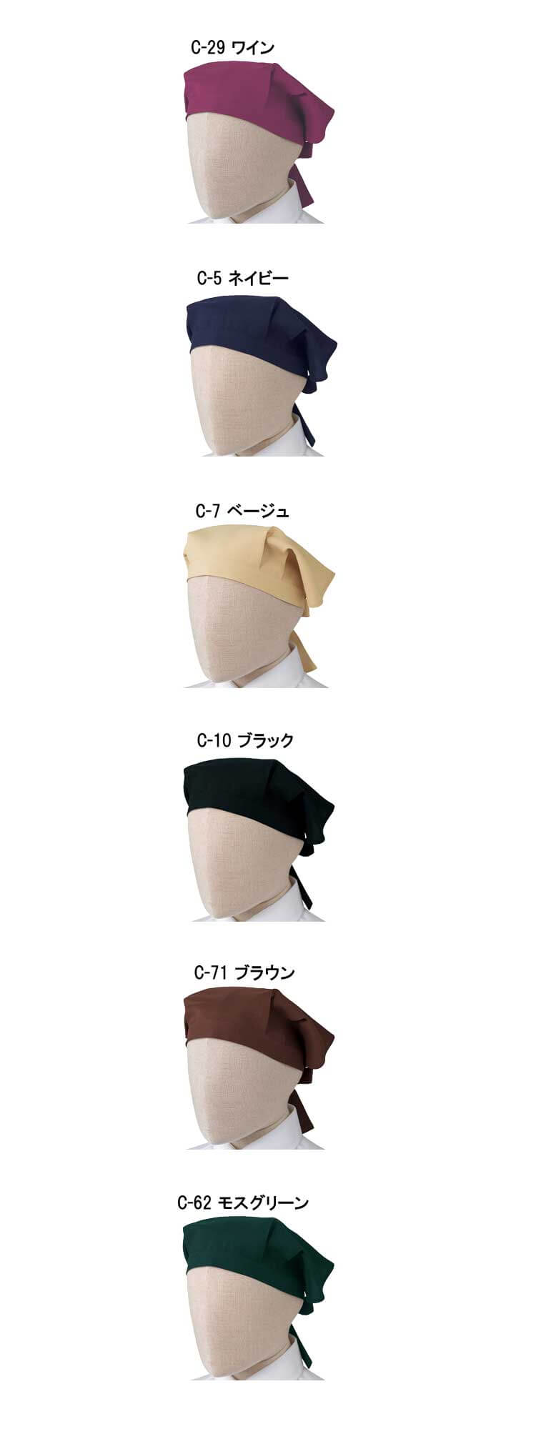 ���������ӥ��ϥ�˥ե����� ����� arbe ���ȥ� chitose���� ���Ѷ� BSS204 ��ǯ