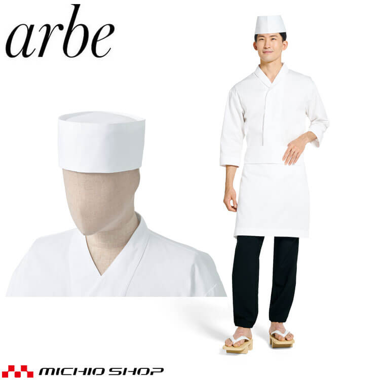 ӥϥ˥ե  arbe ױߥȥ chitose  ˹ DN-8917 ǯ