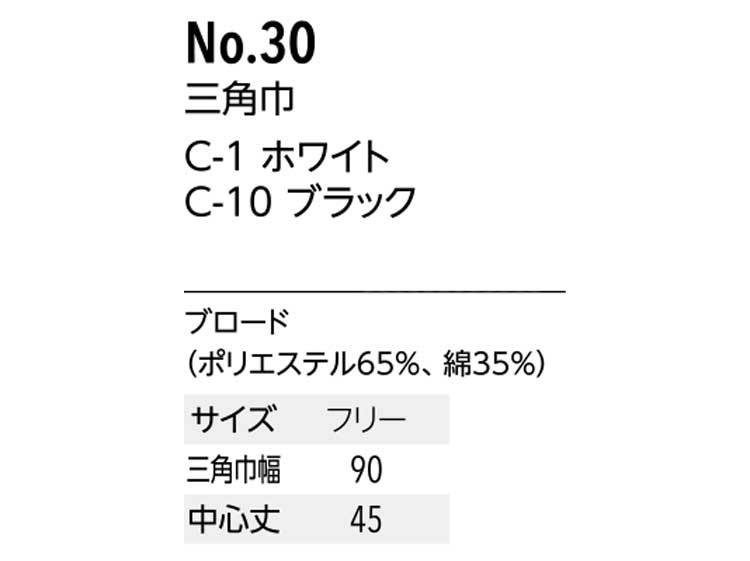 ���������ӥ��ϥ�˥ե����� ����� arbe ���ȥ� chitose���� ���Ѷ� No.30 ��ǯ