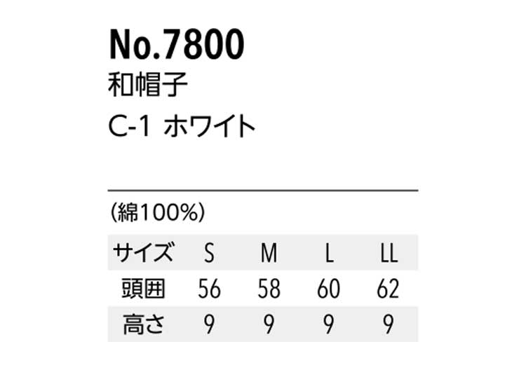 ���������ӥ��ϥ�˥ե����� ����� arbe ���ȥ� chitose���� ��˹�� No.7800 ��ǯ