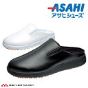 ASAHI アサヒシューズ 102 アサヒコック コックシューズ スリッポン 抗菌 耐油 軽量 食品加工 厨房 飲食店 かかとなし レディース メンズ