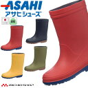 ASAHI アサヒシューズ レインシューズ R304 子供 キッズ ベビー 日本製 雨具 通園 通学 長靴