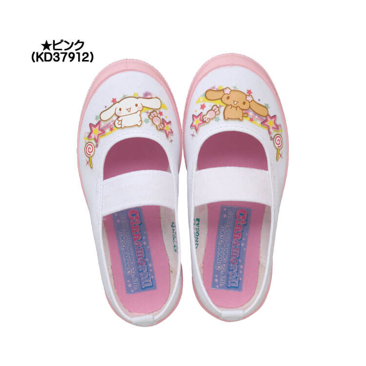 ASAHI アサヒシューズ S03 上靴 上履き 日本製 キッズシューズ 子供靴 女の子 サン...