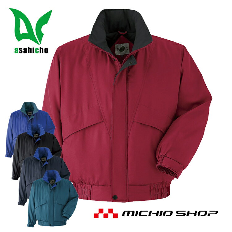 作業服 防寒服 防寒着 旭蝶繊維 ブルゾン(裾シャーリング)30000 大きいサイズ5L・6L ASAHICHO