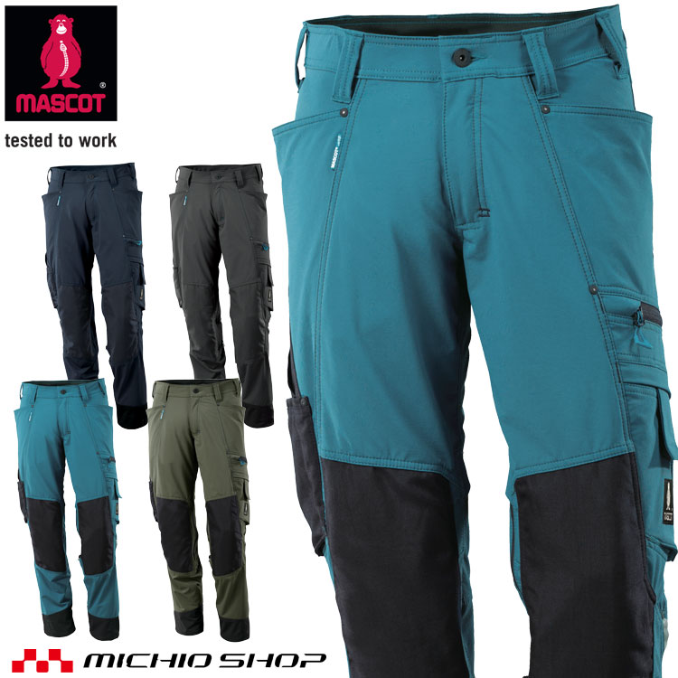 作業服 防寒カーゴパンツ 17179 MASCOT 旭蝶繊維 秋冬