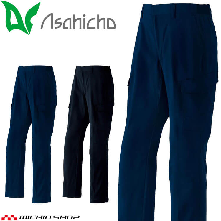 アサヒチョウ asahicho 旭蝶 ノータックカーゴパンツ E892 作業服 エコ 帯電 秋冬 5L・6Lサイズ 2025年秋冬新作