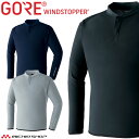 作業服 作業着 旭蝶 防風 秋冬 インナー 長袖 ゴアテックス GORE WINDSTOPPER ウインドストッパーシャツ 51034 サイズS～3L アウトドア