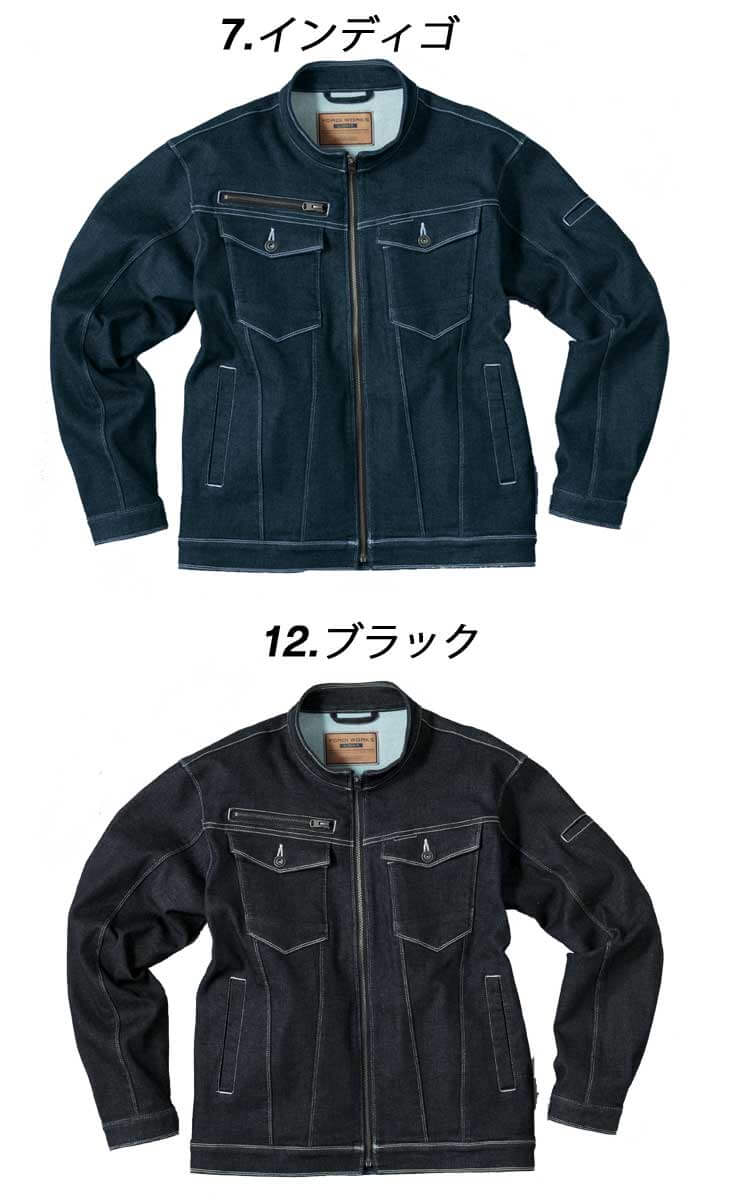 作業着 通年 Asahicho YOROI WORKS LIGHT デニム ジャケット K130 軽量 スリム ス...