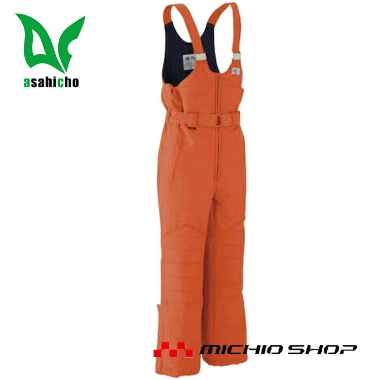 防寒服 防寒着 旭蝶繊維 超極寒オーバーパンツ(後ろシャーリング) 51000