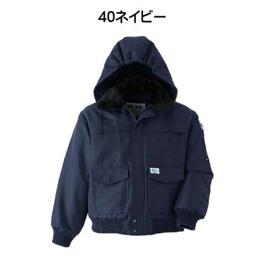 防寒服 防寒着 旭蝶繊維極寒ブルゾン(裾ジャージ) 52000