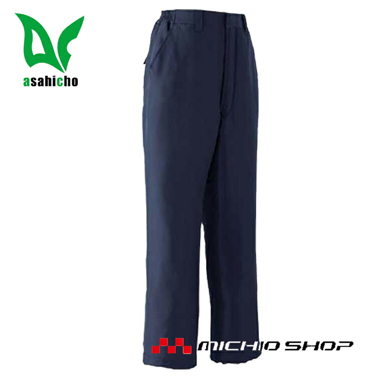 防寒服 防寒着 旭蝶繊維 極寒パンツ(ノータック脇シャーリング) 55000