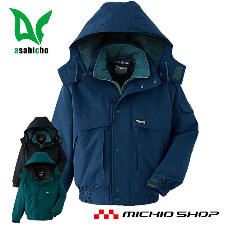 防寒服 防寒着 旭蝶繊維 防水極寒ブルゾン(裾シャーリング) 58000 大きいサイズ5L・6L