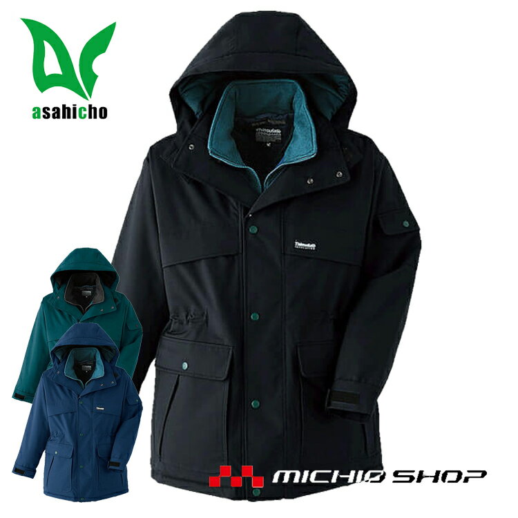 防寒服 防寒着 旭蝶繊維 防水極寒コート 59000