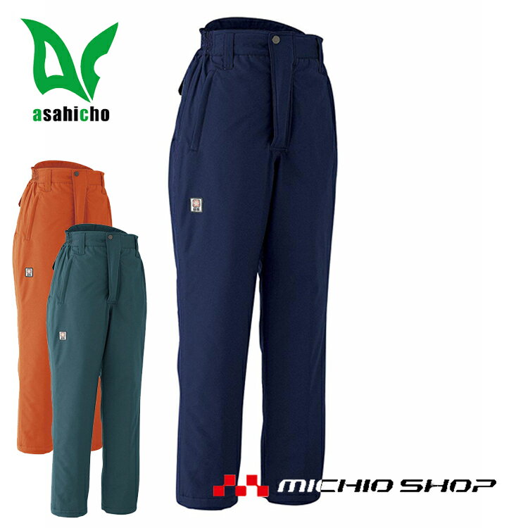 防寒服 防寒着 旭蝶繊維 防水極寒パンツ(ノータック脇シャーリング) 69400 大きいサイズ5L・6L