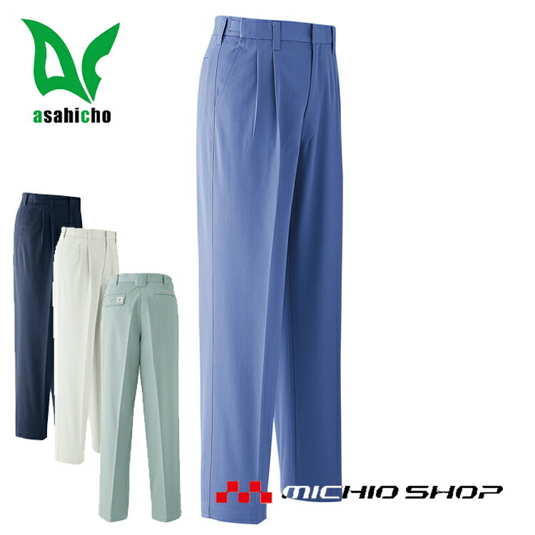 作業服 旭蝶繊維ツータックパンツ E691 秋冬作業服