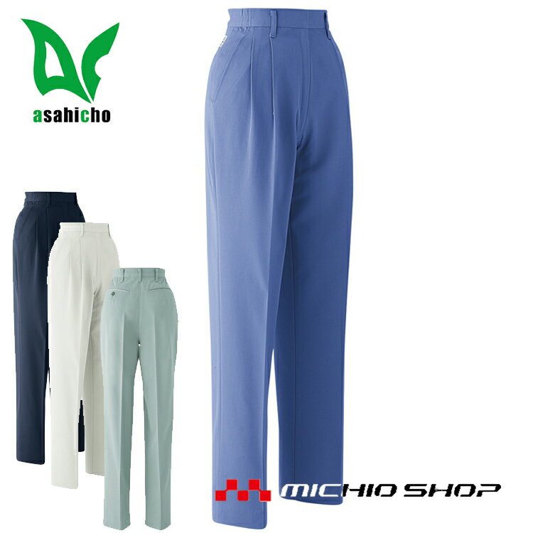 作業服 旭蝶繊維ツータック脇シャーリングレディスパンツ E693 秋冬作業服大きいサイズ5L