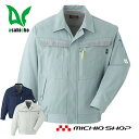 作業服 作業着 旭蝶繊維秋冬長袖ブルゾンE750ASAHICHO