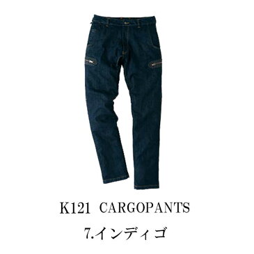 作業服 旭蝶繊維カーゴパンツ K121デニム 作業着