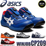 [¨ȯ]  å asics ˡ 󥸥 JSAAAǧ CP209 Boa å եƥ塼