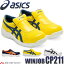 [¨ȯ]  å asics ˡ 󥸥 JSAAAǧ CP211 󥰥塼 եƥ塼פ򸫤