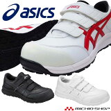 [¨ȯ]  å asics ˡ 󥸥 CP301 եƥ塼