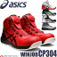 [] SC AVbNX asics Xj[J[ EBWu JSAAKAFi CP304 Boa nCJbg [LOV[Y Z[teBV[Y