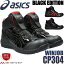 [] [ʌ] SC AVbNX asics Xj[J[ EBWu CP304 BOA BLK EDITION nCJbg Z[teBV[Y