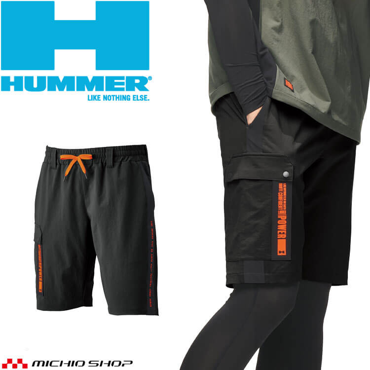 作業服 HUMMER ハマー レヴスキンズハーフカーゴパンツ 28571 アタックベース 春夏 S〜