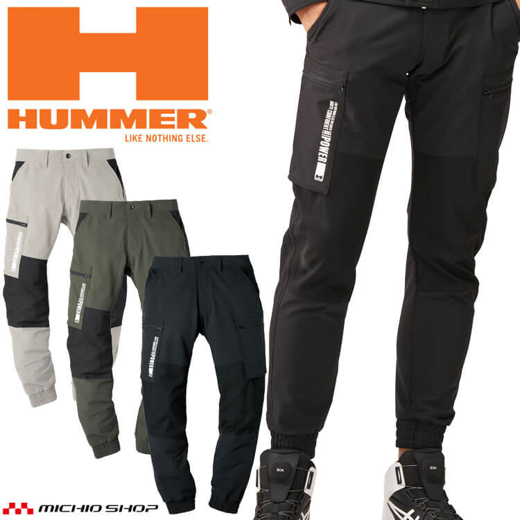 ATACKBASE アタックベース HUMMERレヴスキンズカーゴジョガーパンツ 37071 作業着 作業服 通年