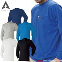 ATACKBASE 長袖Tシャツ 606015 アタックベース 綿素材