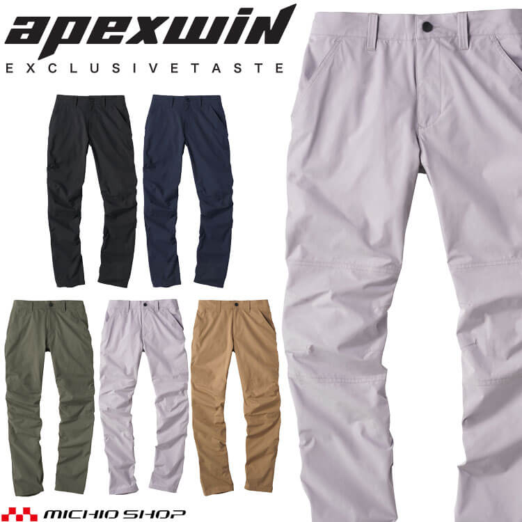 アタックベース ATACK BASE ストレッチパンツ 29082 APEX WIN 作業服 作業着 制電 ...
