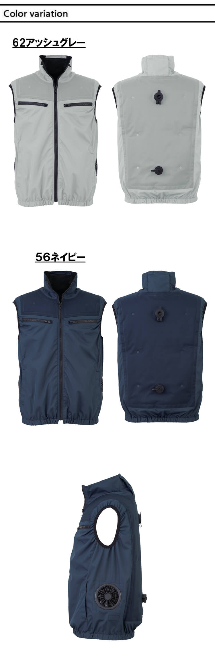 アクアハイブリッドベスト AT1001単体（服のみ） AQUA TEC ビッグボーン bigborn S...
