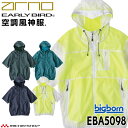 空調風神服 半袖フーディジャケット(ファンなし) EBA5098 アーリーバード EARLY BIRD ARNO ビッグボーン