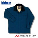 作業服 bigborn ビッグボーン コート 秋冬 防寒 7105