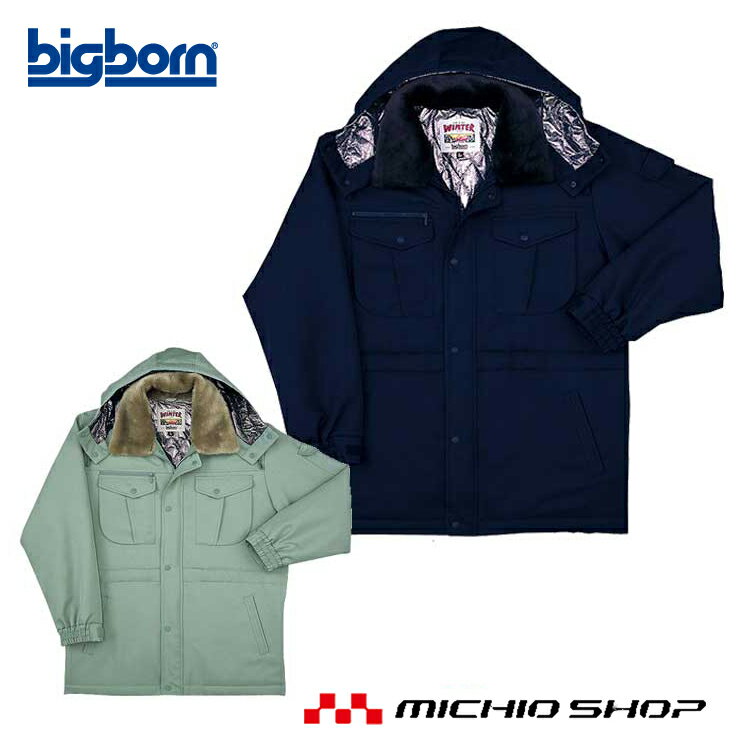 作業服 bigborn ビッグボーン コート 秋冬 防寒 8195 大きいサイズ4L・5L