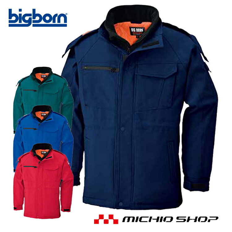 作業服 bigborn ビッグボーン コート 秋冬 防寒 8235 大きいサイズ4L・5L