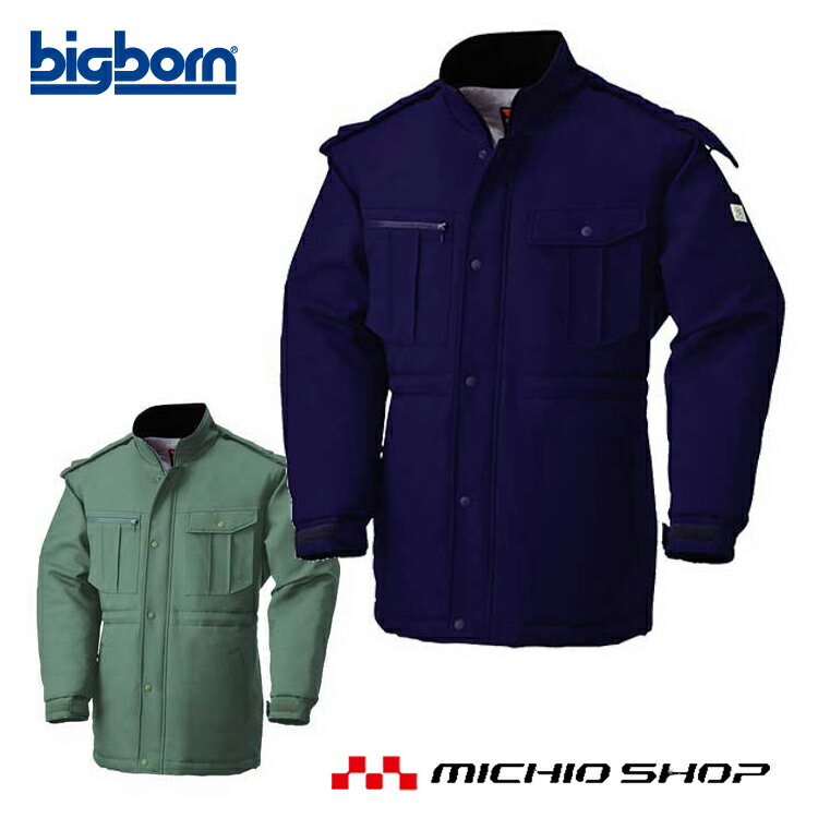 作業服 bigborn ビッグボーン コート 秋冬 防寒 8645